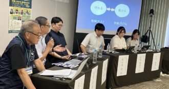 パネルディスカッション