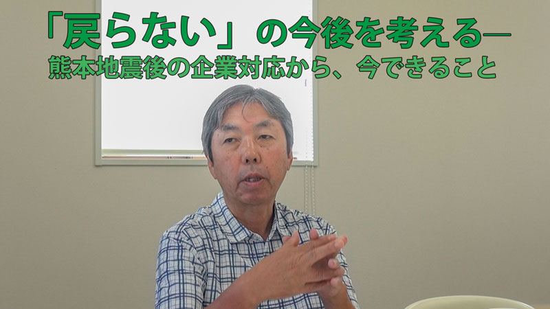 戻らないの今後を考える